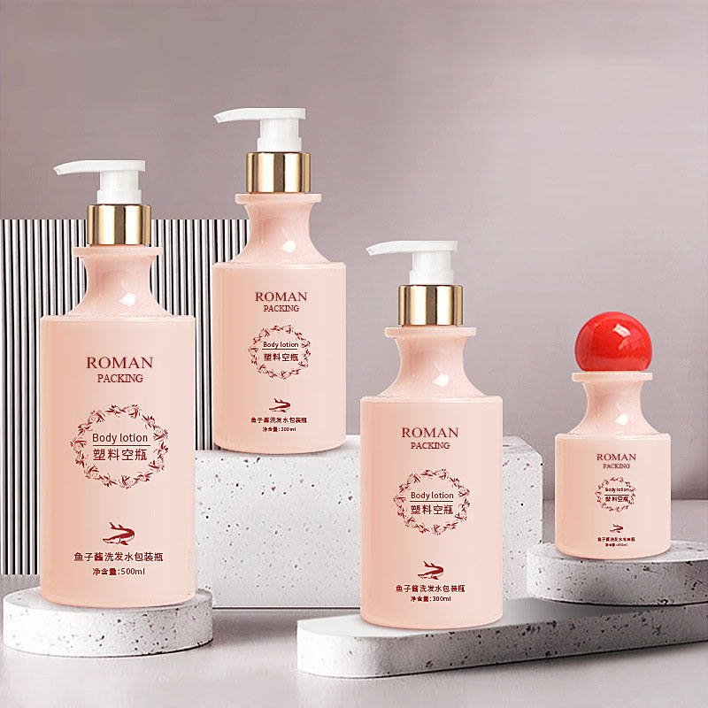 ハイエンド湾曲ネックつや消しプラスチック洗顔ローションボトルスキンケアトナーボトル 100 ミリリットル 200 ミリリットル 300 ミリリットル 500 ミリリットルとボールキャップ