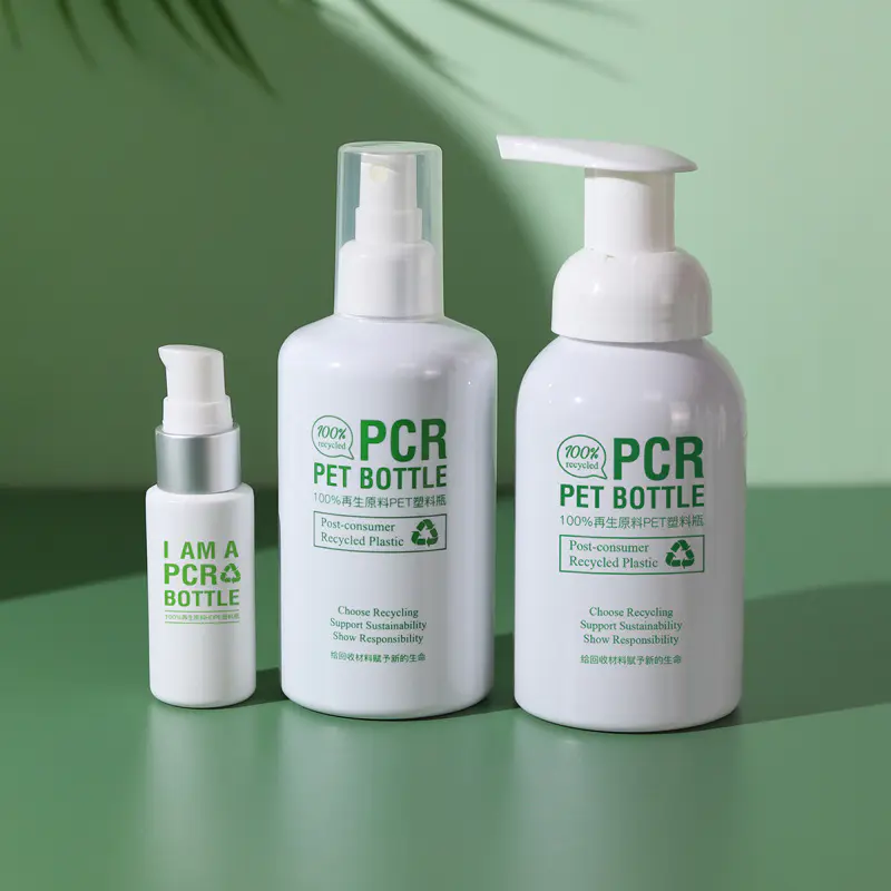 PCR化粧品ボトルとrPET化粧品ボトルの違いは何ですか？